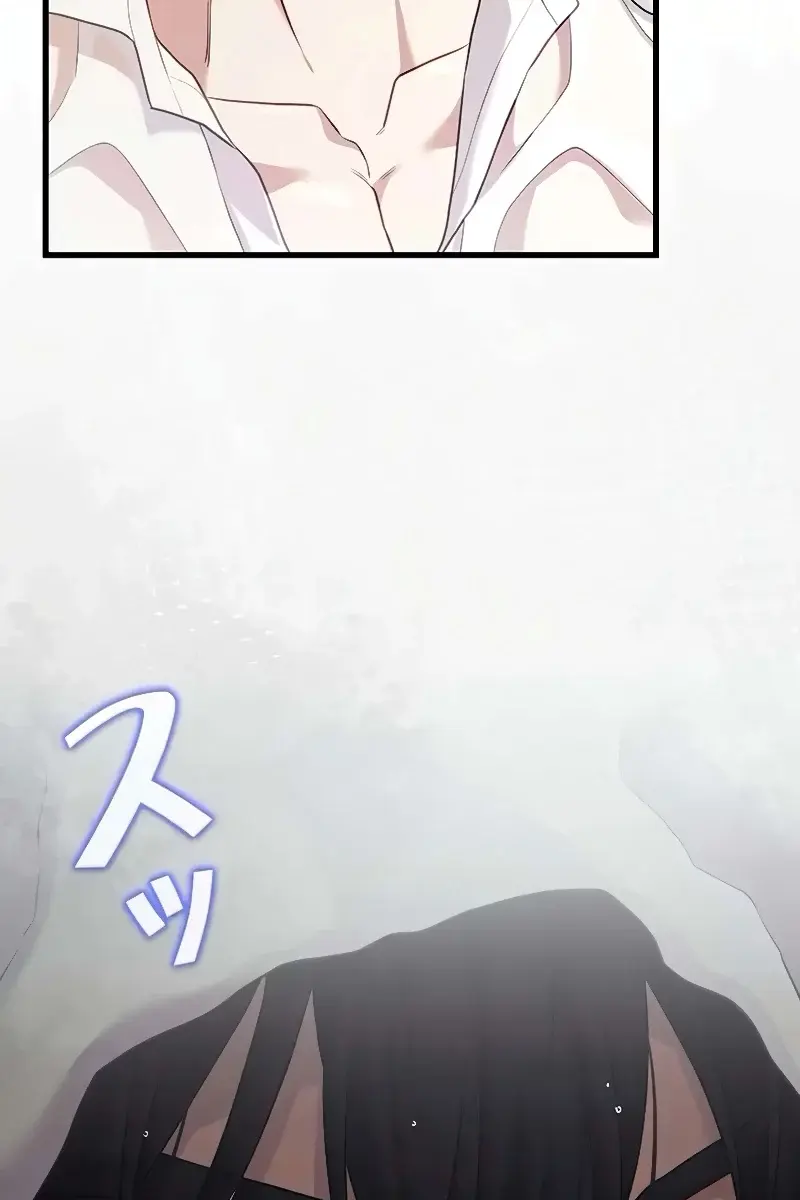 Turning the Mad Dog into a Genteel Lord Chapter 17 Page 81