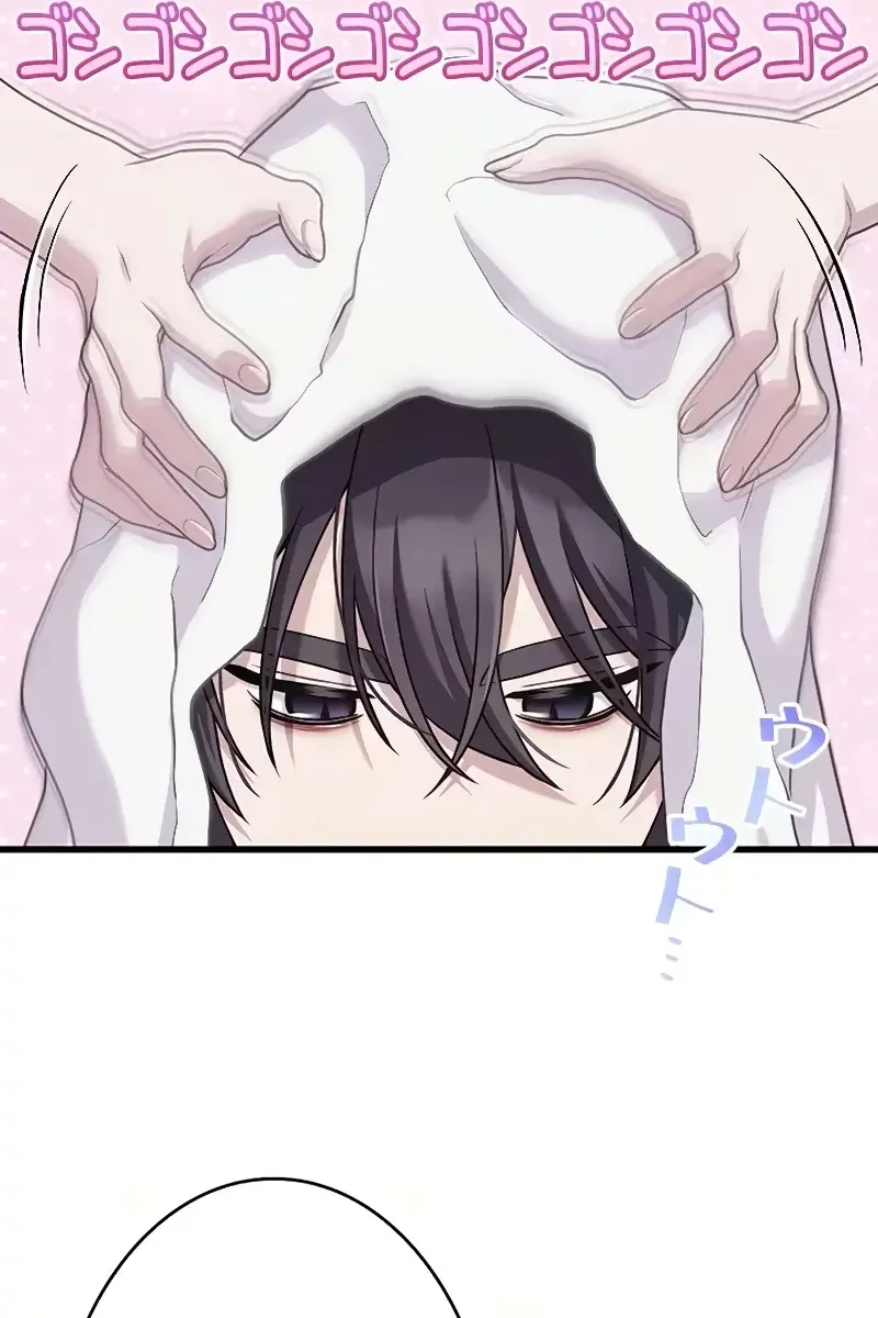 Turning the Mad Dog into a Genteel Lord Chapter 17 Page 96