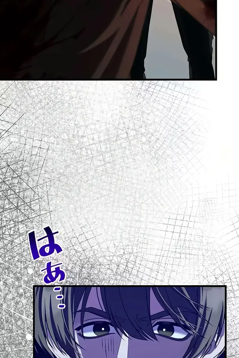 Turning the Mad Dog into a Genteel Lord Chapter 17 Page 137