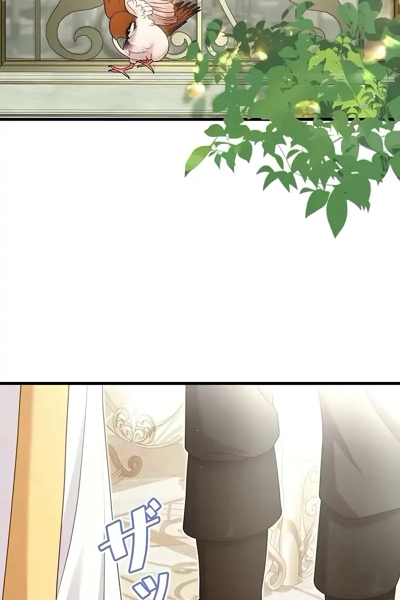 Turning the Mad Dog into a Genteel Lord Chapter 18 Page 5