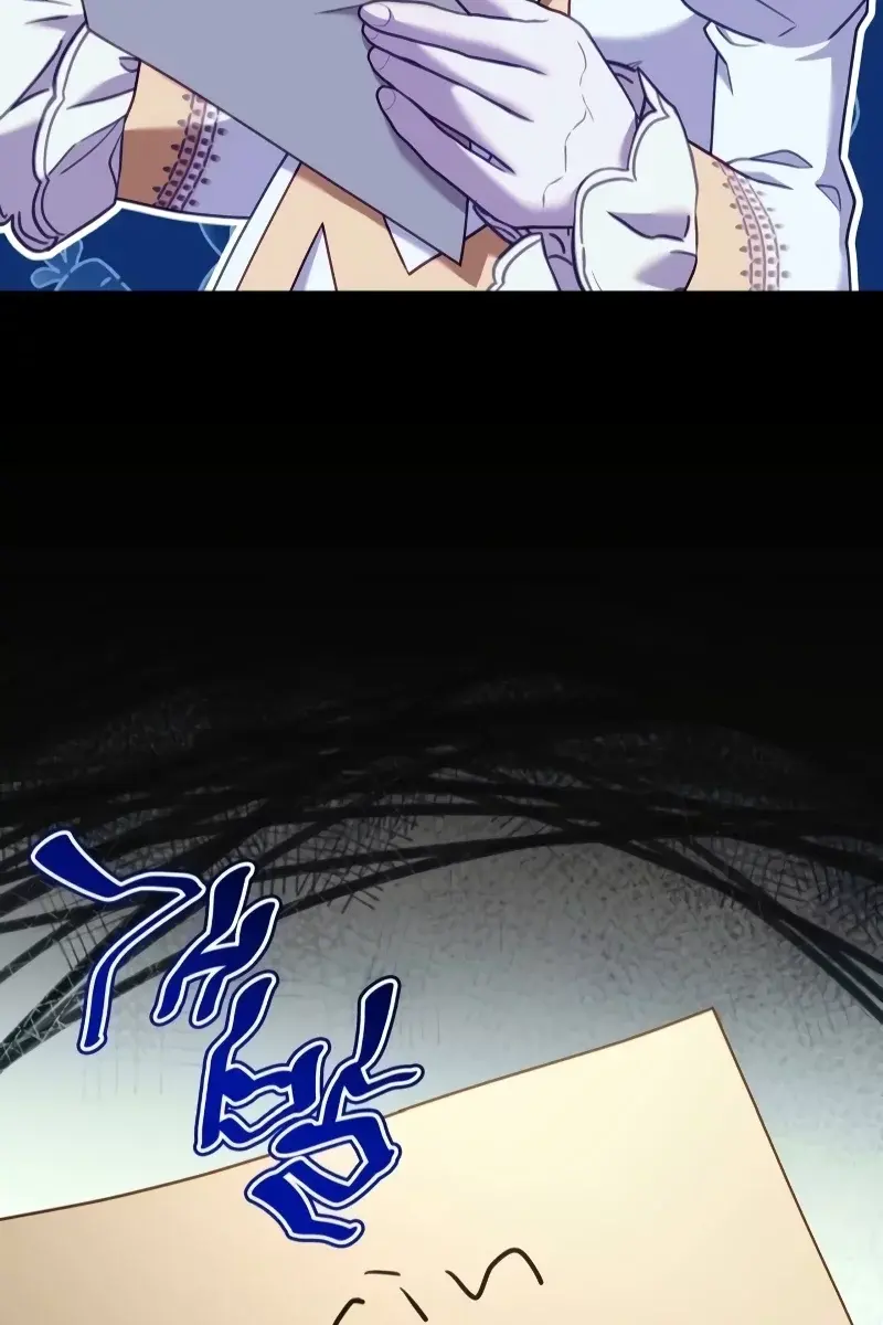 Turning the Mad Dog into a Genteel Lord Chapter 19 Page 54