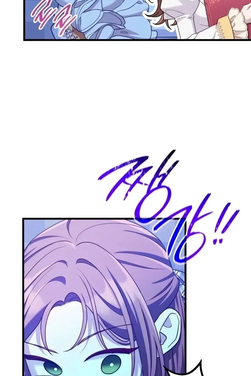 Turning the Mad Dog into a Genteel Lord Chapter 19 Page 120