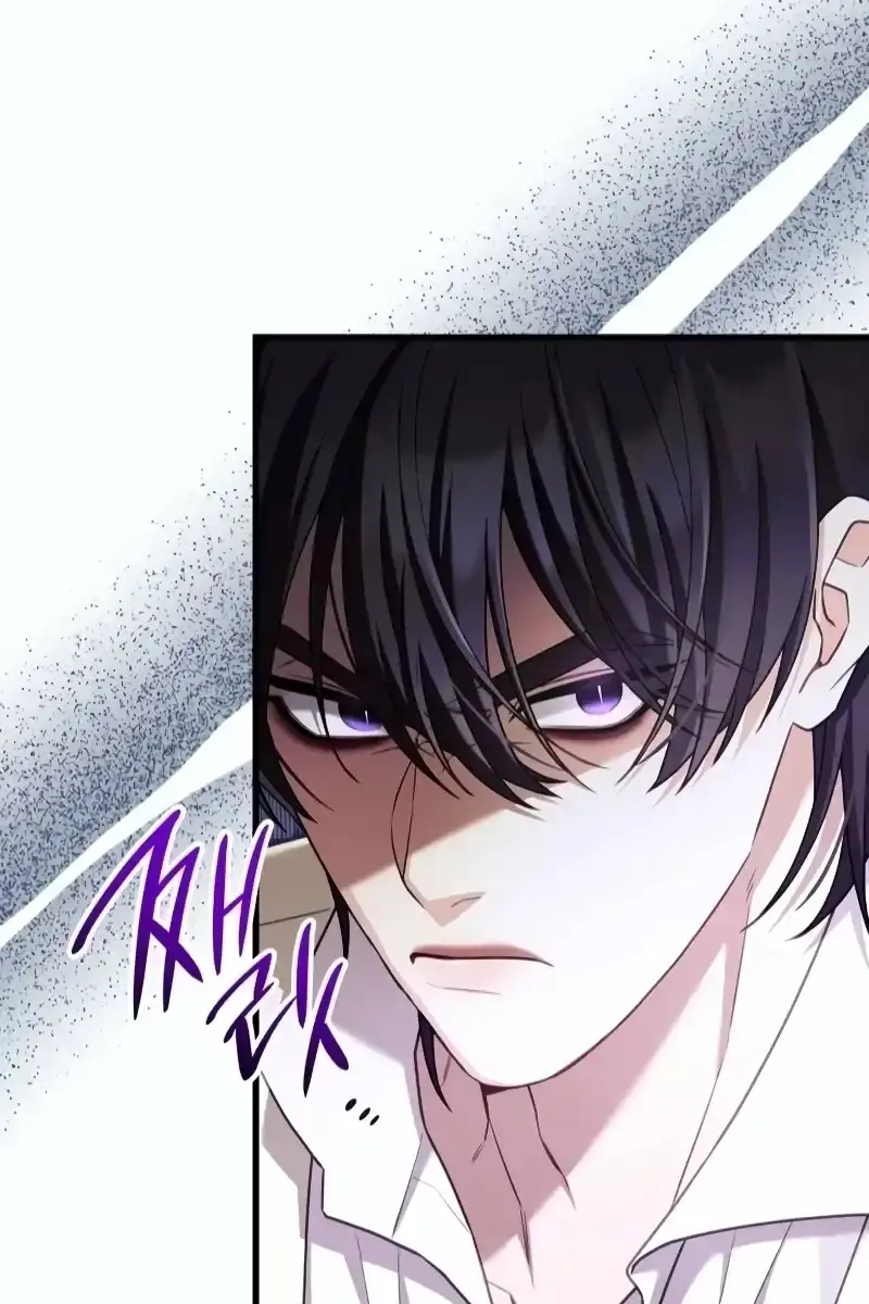Turning the Mad Dog into a Genteel Lord Chapter 20 Page 49