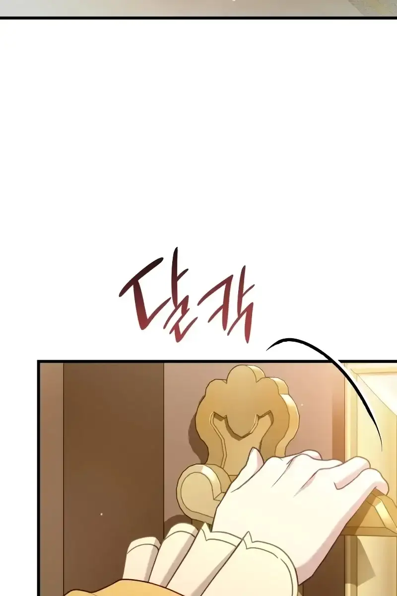 Turning the Mad Dog into a Genteel Lord Chapter 20 Page 135