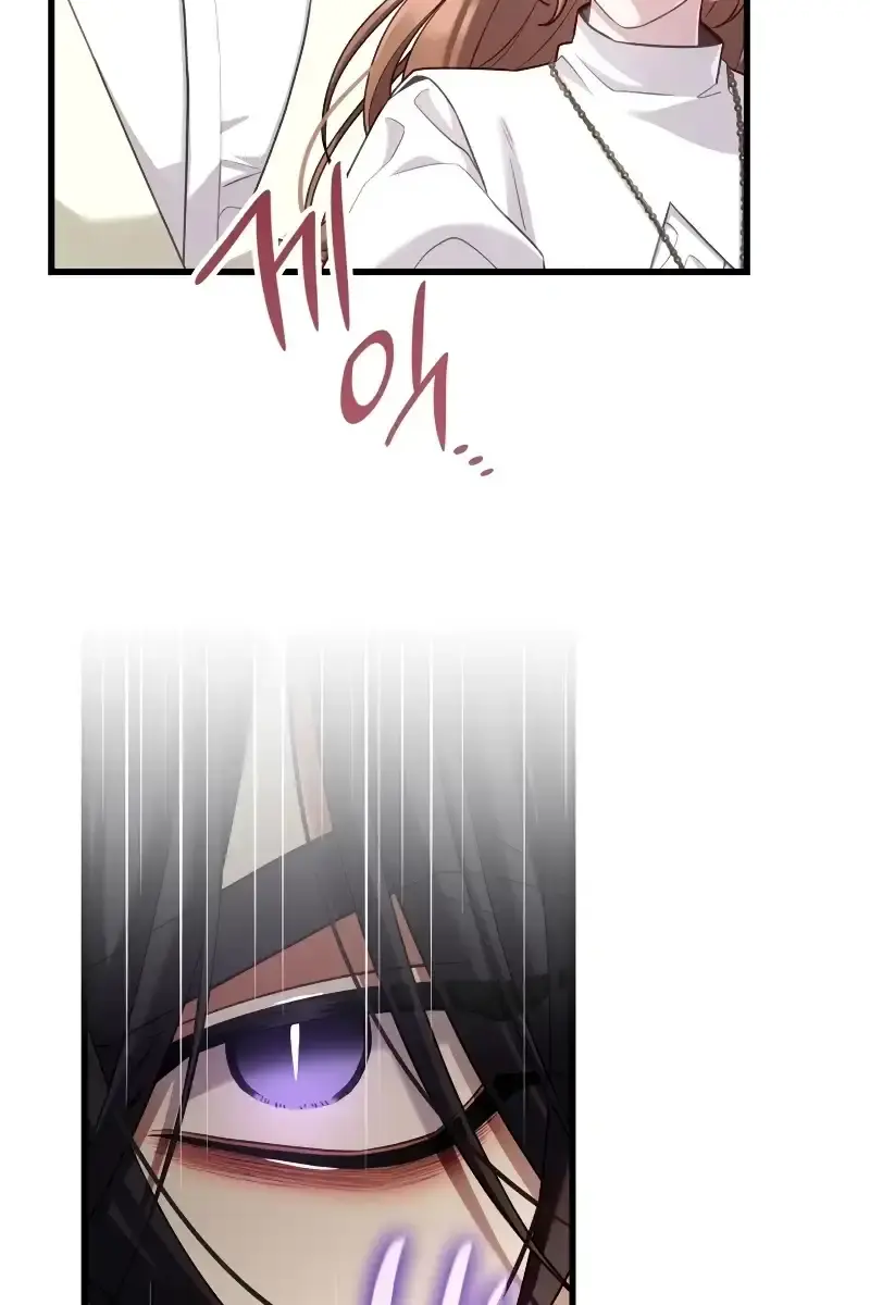 Turning the Mad Dog into a Genteel Lord Chapter 20 Page 139