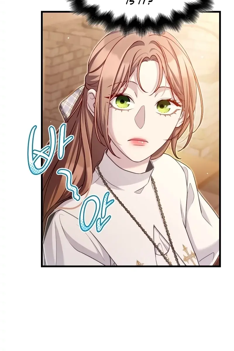Turning the Mad Dog into a Genteel Lord Chapter 21 Page 83