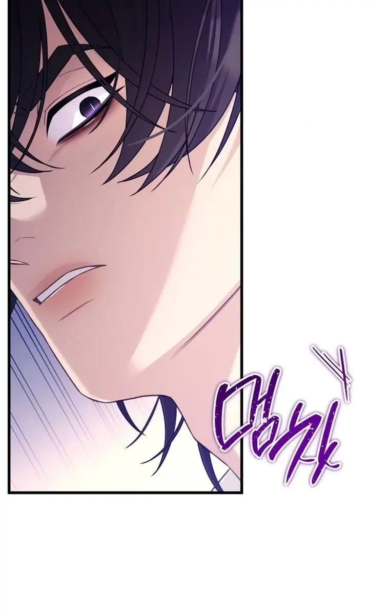 Turning the Mad Dog into a Genteel Lord Chapter 22 Page 83