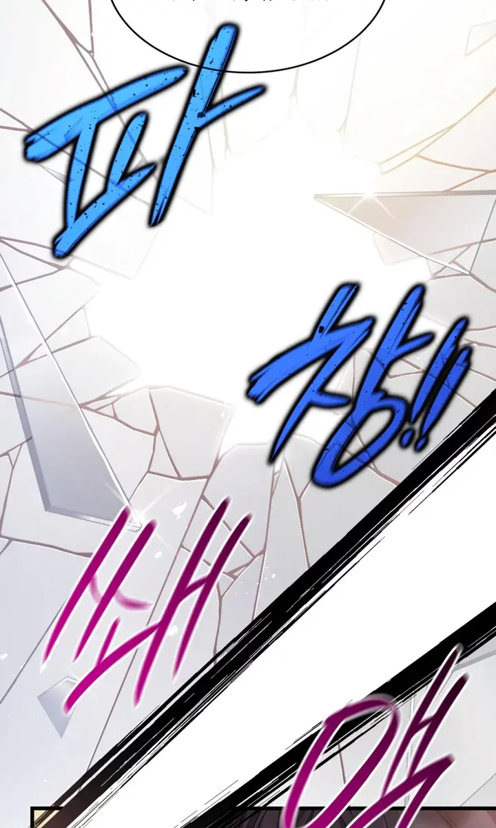 Turning the Mad Dog into a Genteel Lord Chapter 23 Page 97