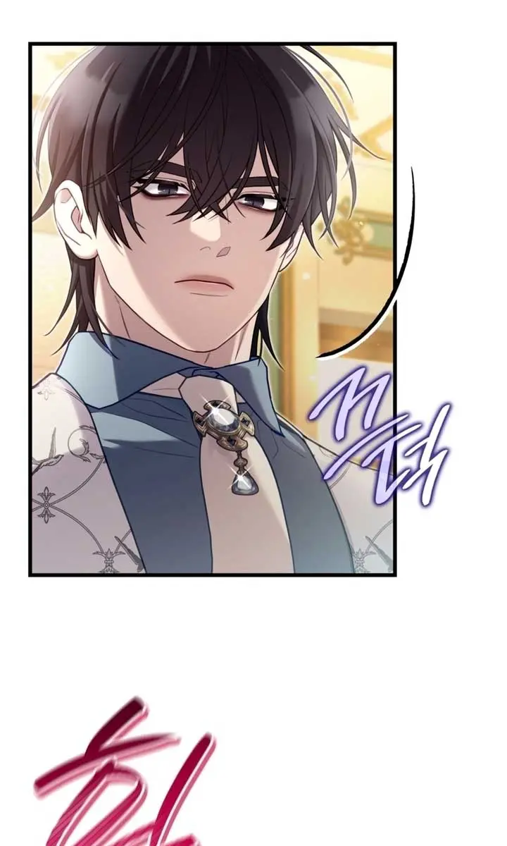 Turning the Mad Dog into a Genteel Lord Chapter 24 Page 7