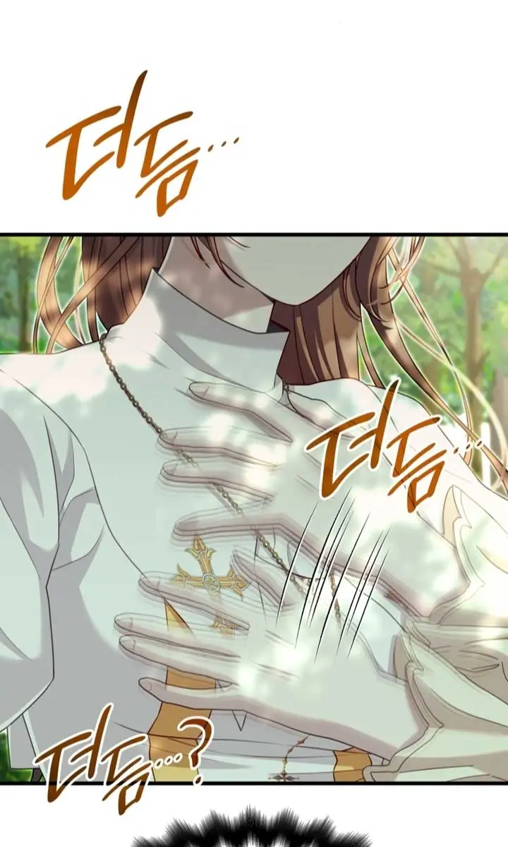 Turning the Mad Dog into a Genteel Lord Chapter 24 Page 29