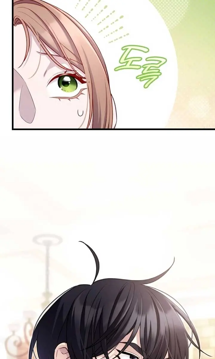 Turning the Mad Dog into a Genteel Lord Chapter 26 Page 19