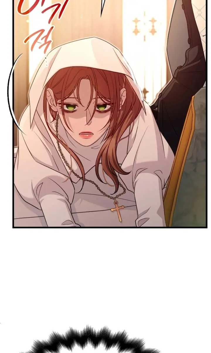 Turning the Mad Dog into a Genteel Lord Chapter 26 Page 69