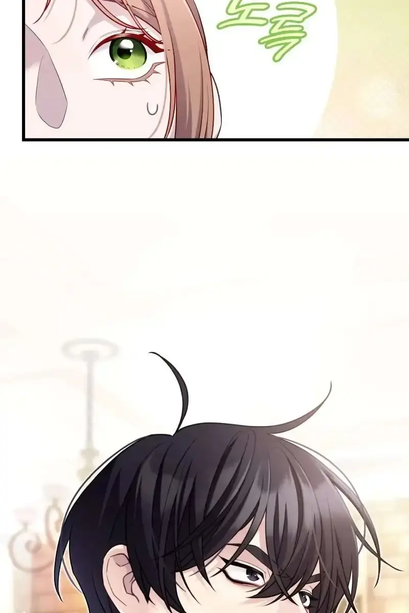 Turning the Mad Dog into a Genteel Lord Chapter 27 Page 25