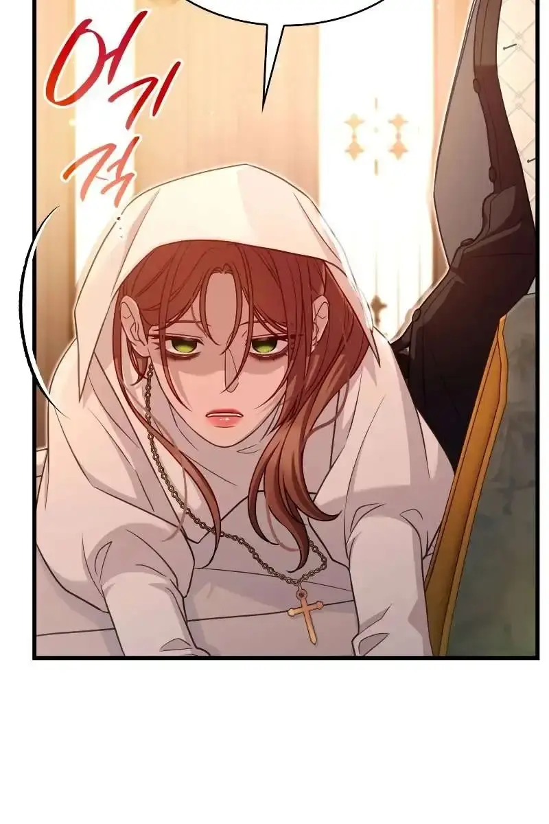 Turning the Mad Dog into a Genteel Lord Chapter 27 Page 92