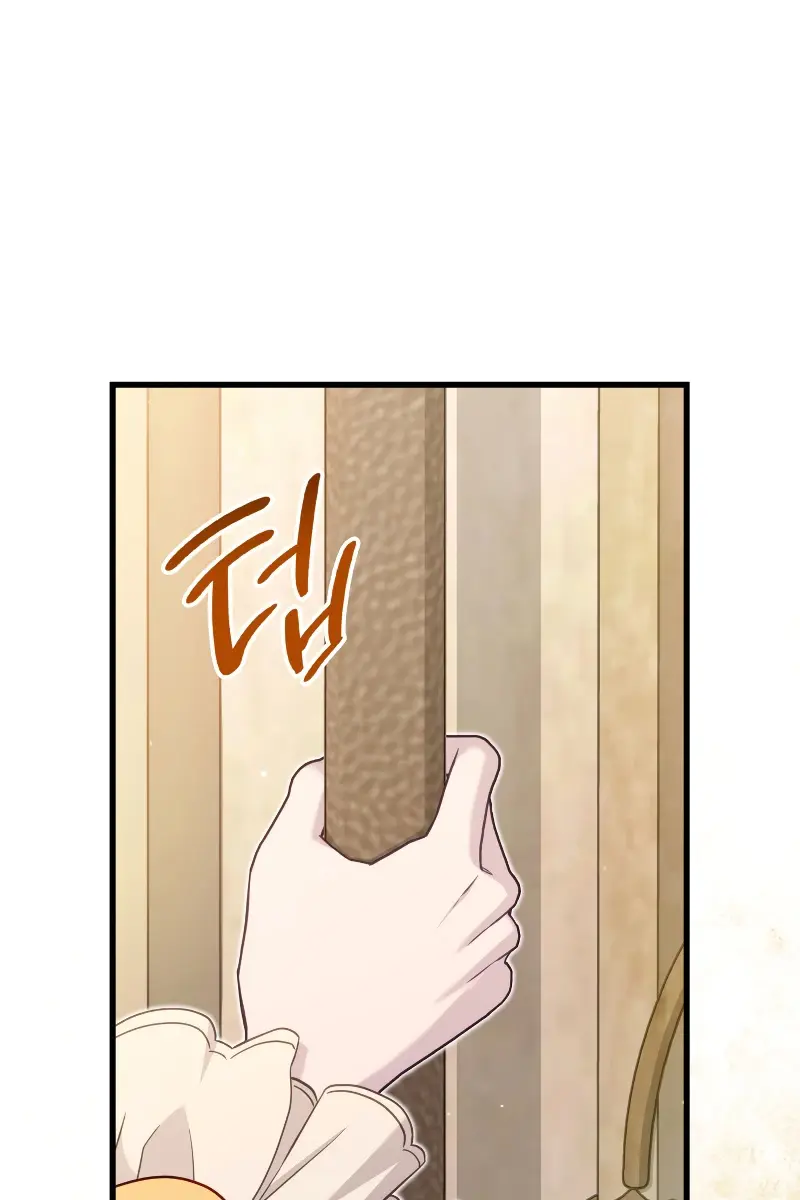Turning the Mad Dog into a Genteel Lord Chapter 30 Page 27