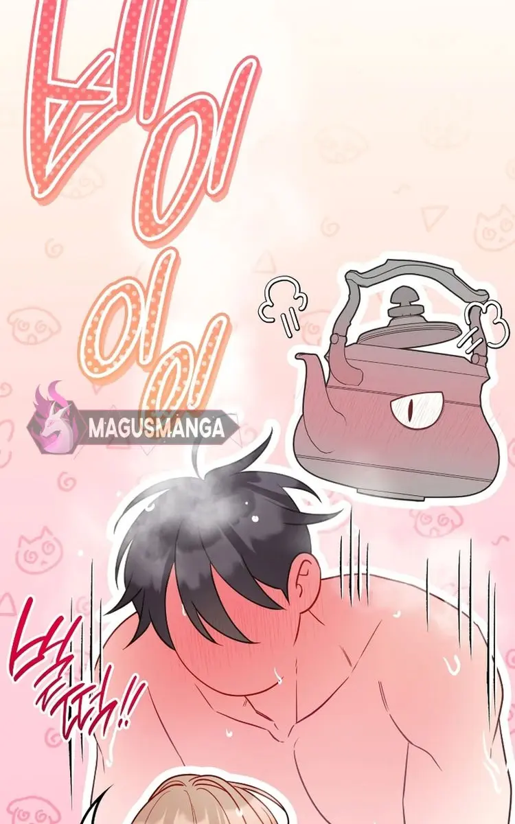 Turning the Mad Dog into a Genteel Lord Chapter 32 Page 16