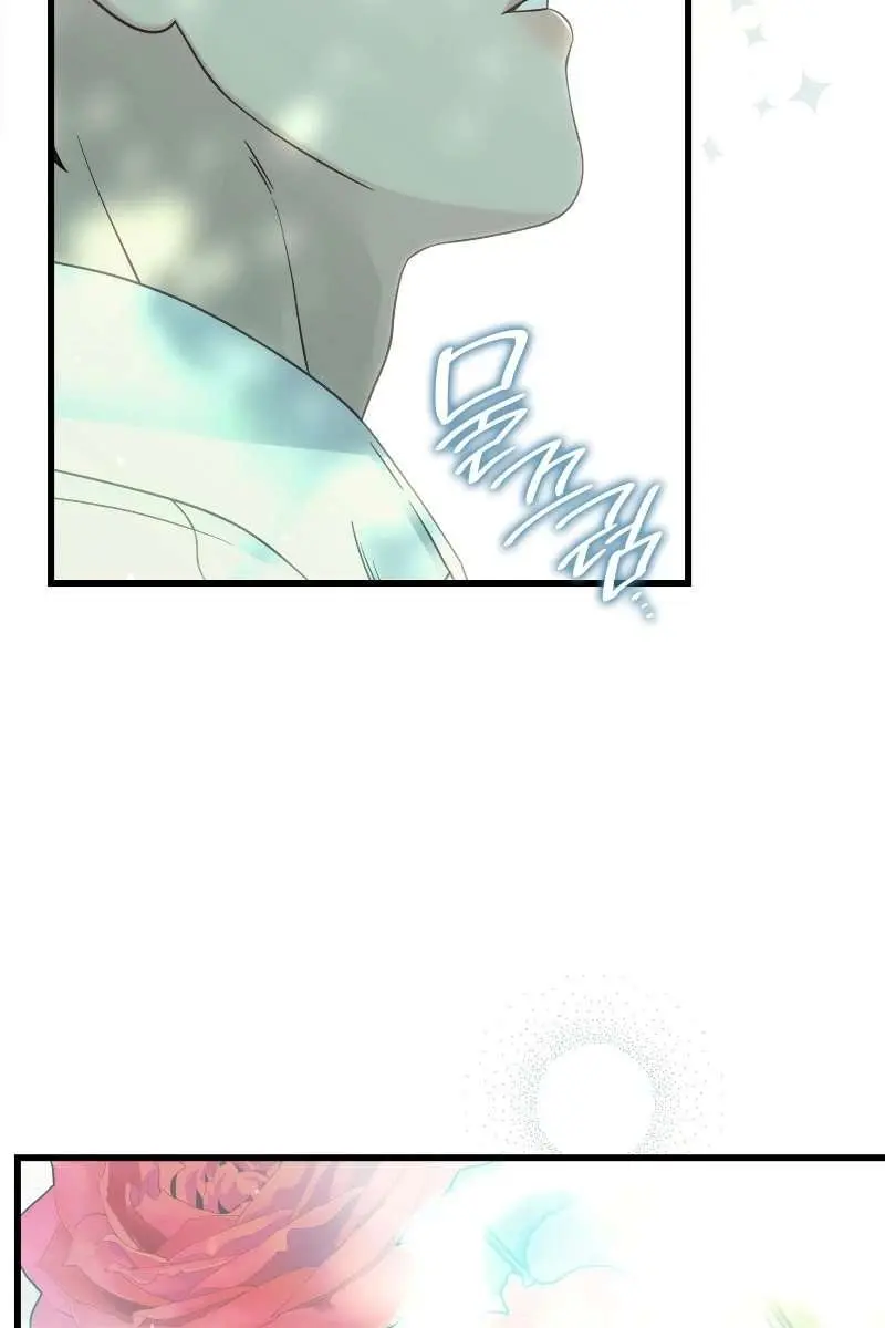 Turning the Mad Dog into a Genteel Lord Chapter 33 Page 65