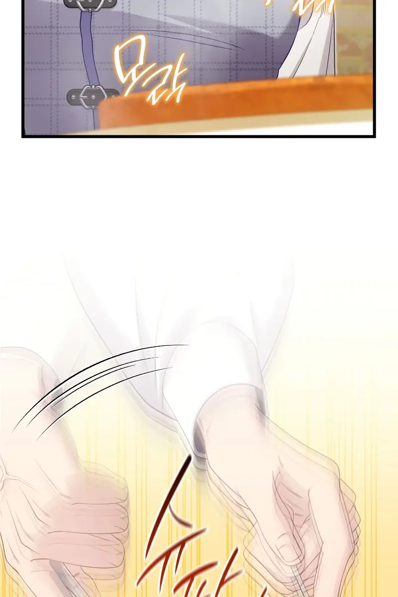 Turning the Mad Dog into a Genteel Lord Chapter 34 Page 45