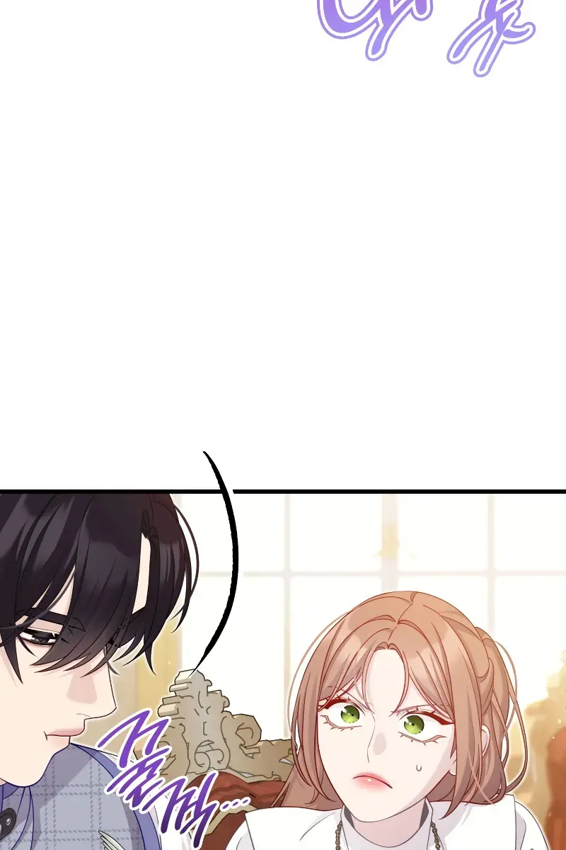 Turning the Mad Dog into a Genteel Lord Chapter 34 Page 49