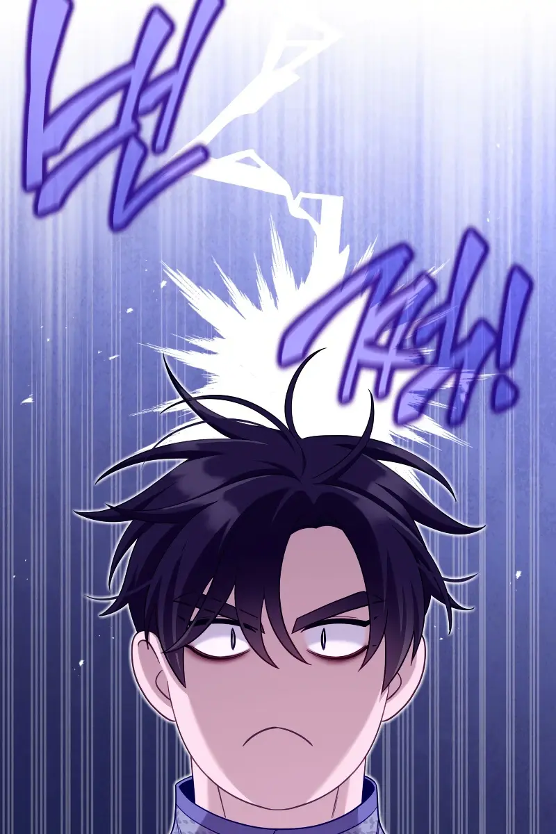 Turning the Mad Dog into a Genteel Lord Chapter 34 Page 57