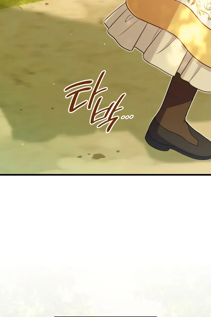 Turning the Mad Dog into a Genteel Lord Chapter 37 Page 20