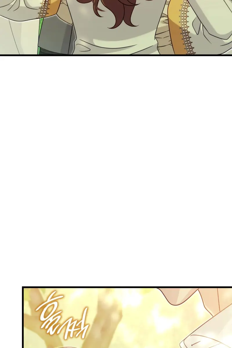 Turning the Mad Dog into a Genteel Lord Chapter 37 Page 27