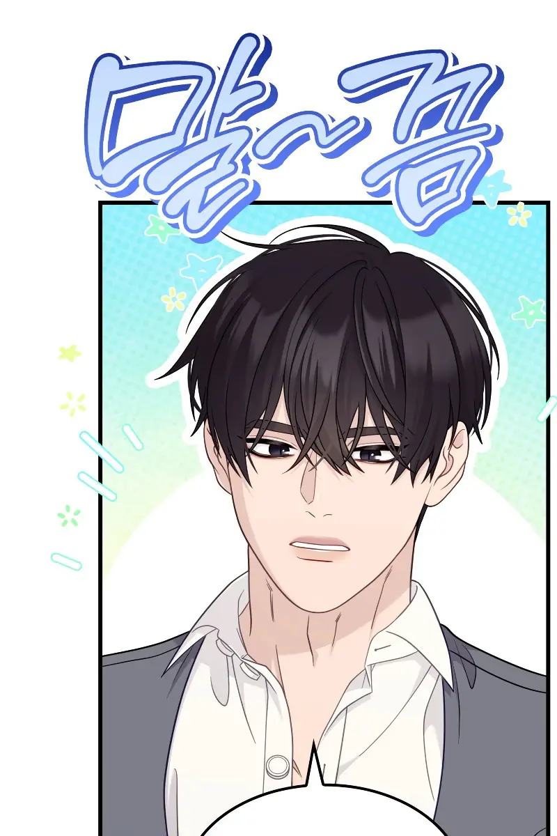 Turning the Mad Dog into a Genteel Lord Chapter 37 Page 41