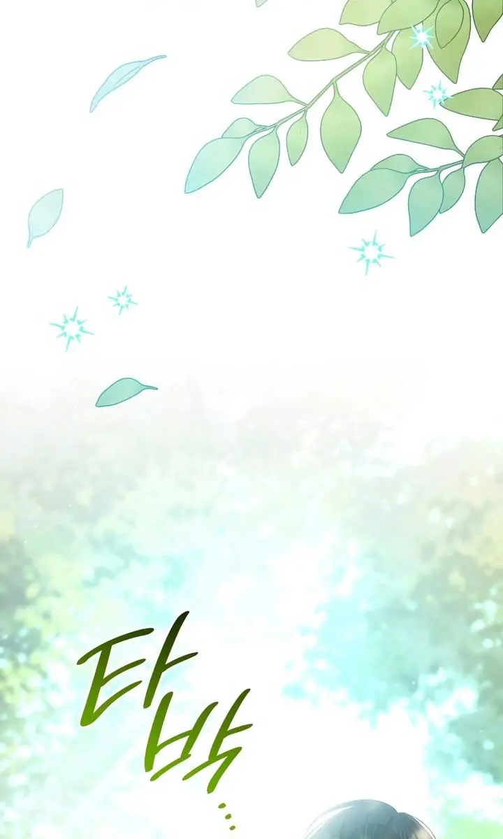 Turning the Mad Dog into a Genteel Lord Chapter 39 Page 37
