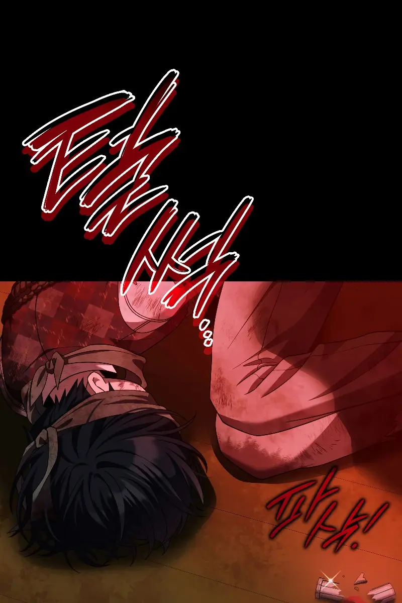 Turning the Mad Dog into a Genteel Lord Chapter 40 Page 17
