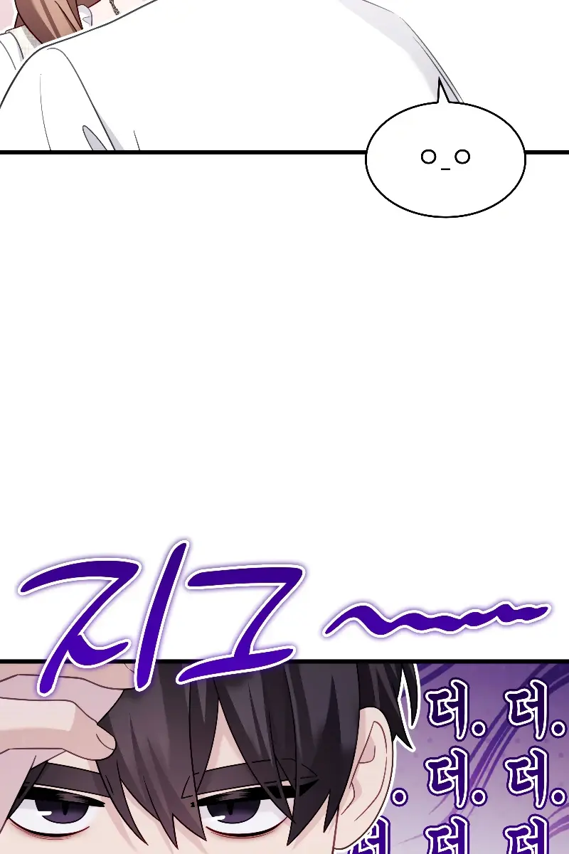 Turning the Mad Dog into a Genteel Lord Chapter 40 Page 69