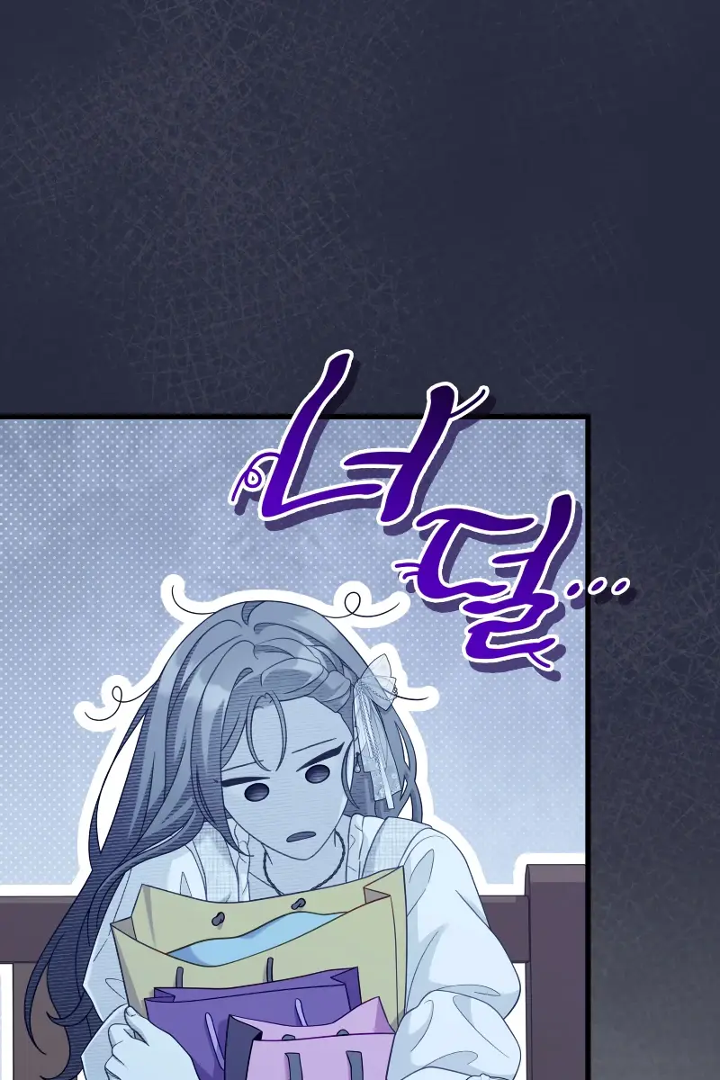 Turning the Mad Dog into a Genteel Lord Chapter 42 Page 87