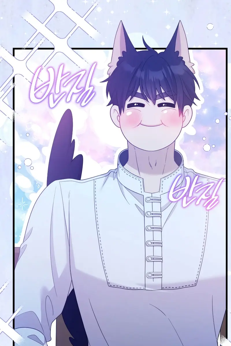 Turning the Mad Dog into a Genteel Lord Chapter 42 Page 89
