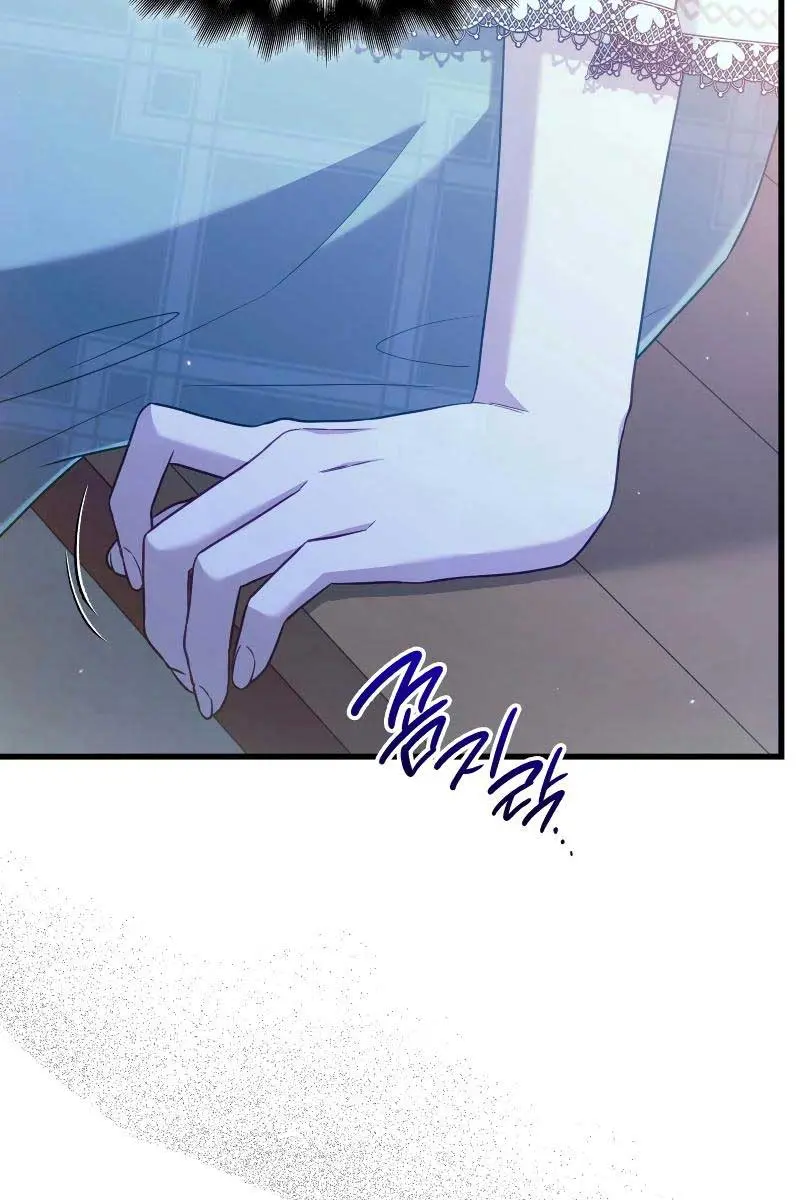 Turning the Mad Dog into a Genteel Lord Chapter 43 Page 8