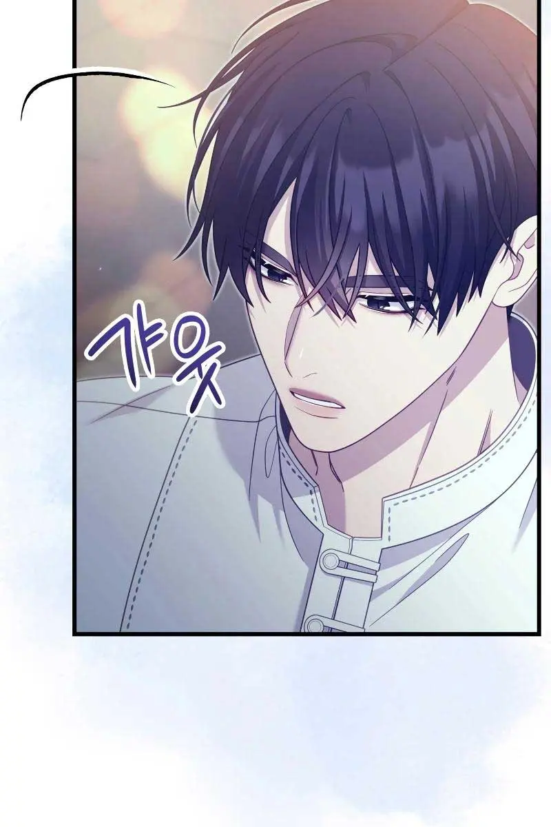 Turning the Mad Dog into a Genteel Lord Chapter 43 Page 85
