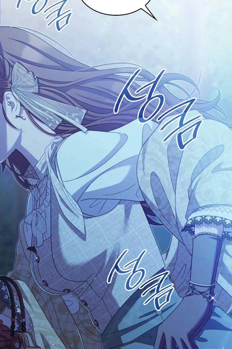 Turning the Mad Dog into a Genteel Lord Chapter 44 Page 6
