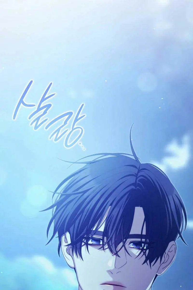 Turning the Mad Dog into a Genteel Lord Chapter 44 Page 70