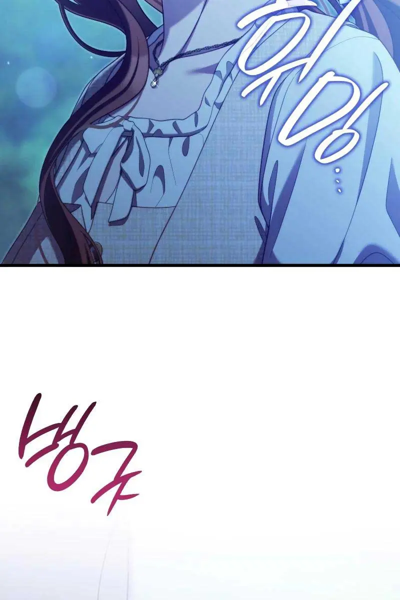 Turning the Mad Dog into a Genteel Lord Chapter 44 Page 73