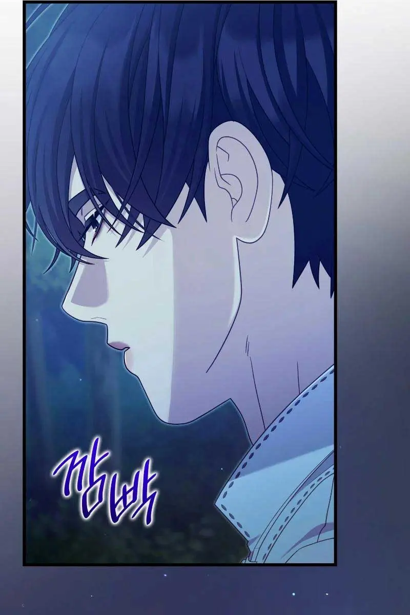 Turning the Mad Dog into a Genteel Lord Chapter 44 Page 116