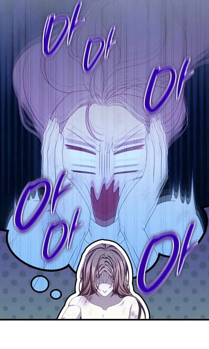 Turning the Mad Dog into a Genteel Lord Chapter 46 Page 12