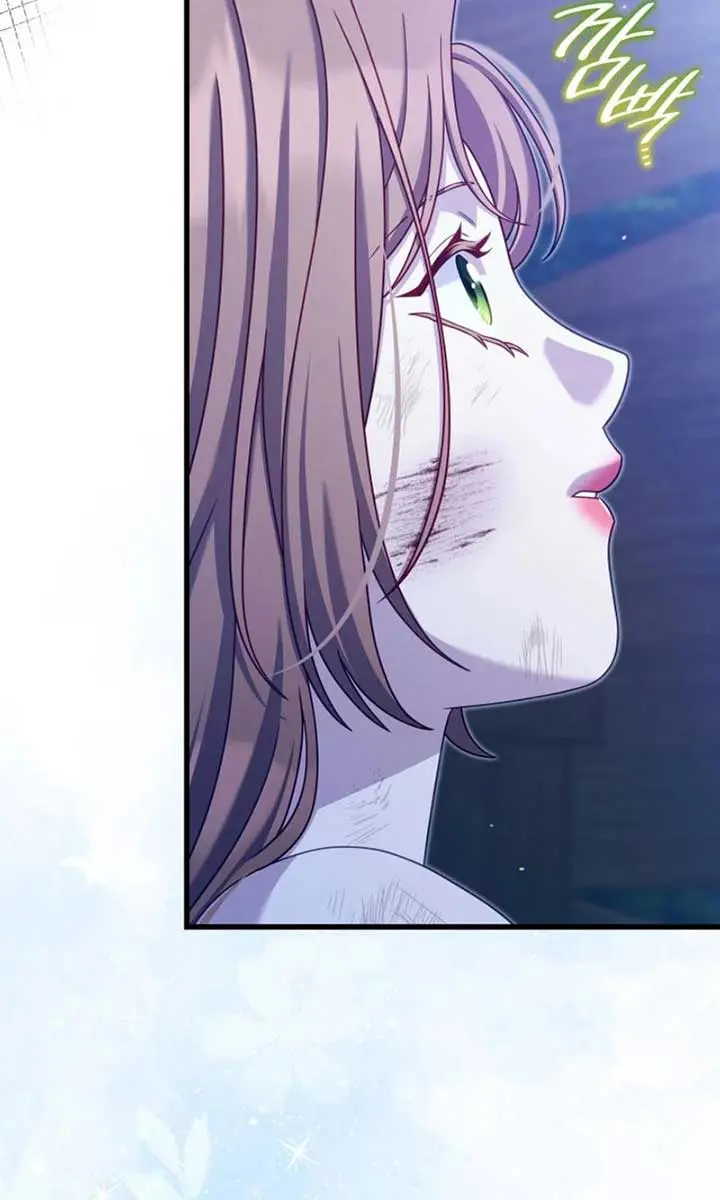 Turning the Mad Dog into a Genteel Lord Chapter 46 Page 44