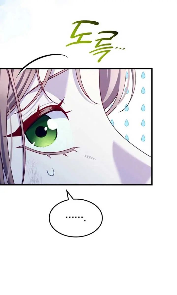 Turning the Mad Dog into a Genteel Lord Chapter 46 Page 46