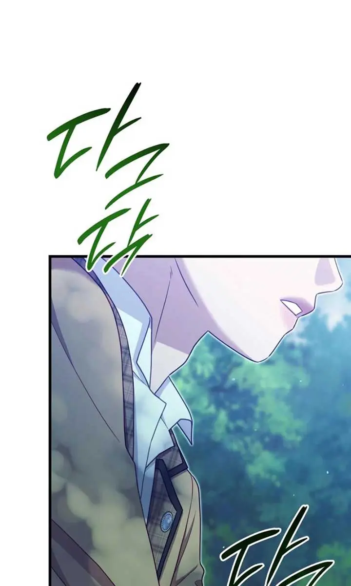 Turning the Mad Dog into a Genteel Lord Chapter 46 Page 89