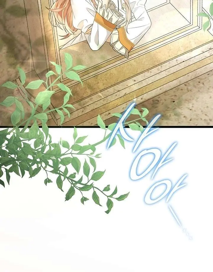 Turning the Mad Dog into a Genteel Lord Chapter 50 Page 65