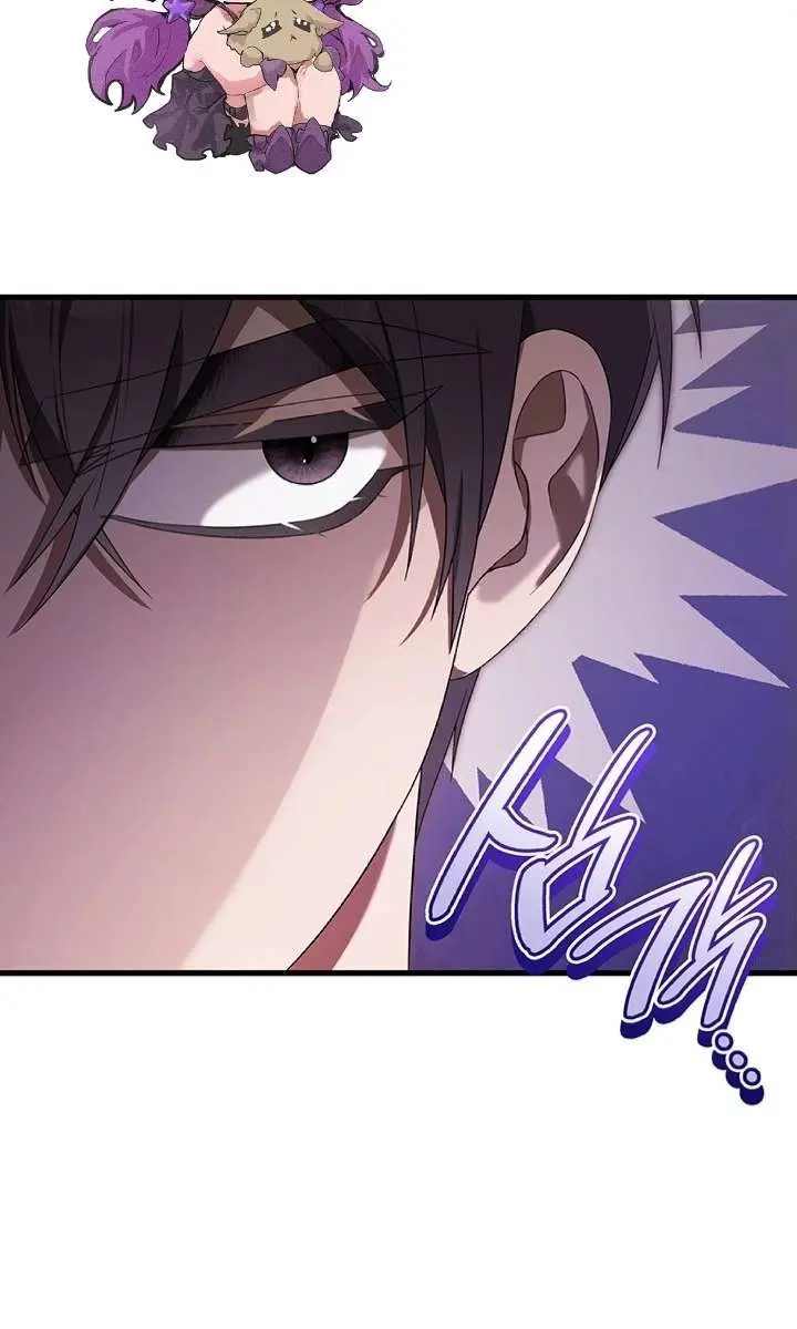 Turning the Mad Dog into a Genteel Lord Chapter 51 Page 38