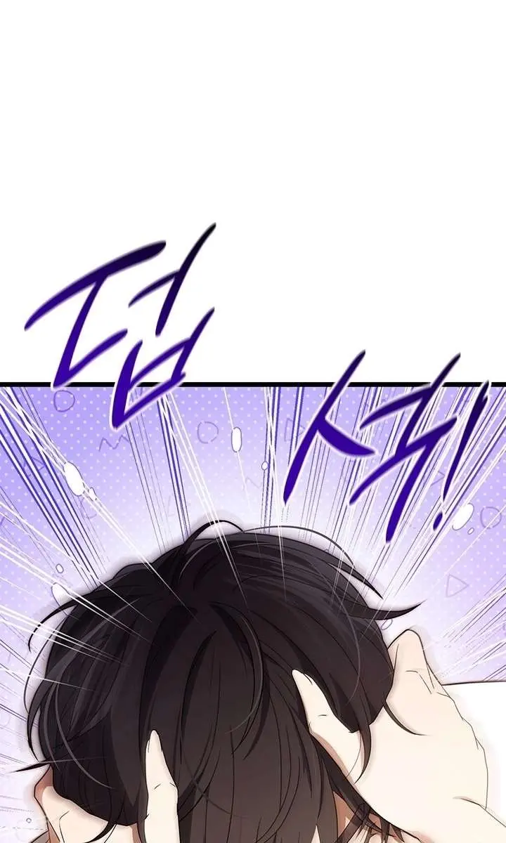 Turning the Mad Dog into a Genteel Lord Chapter 53 Page 89