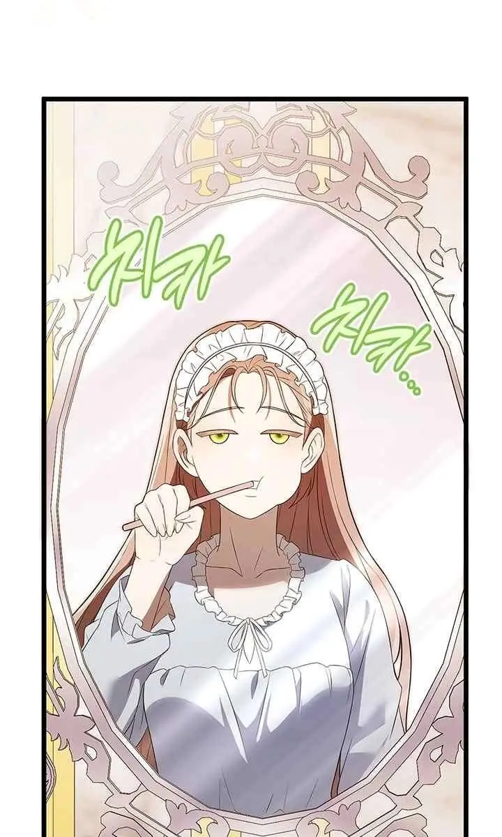Turning the Mad Dog into a Genteel Lord Chapter 54 Page 53