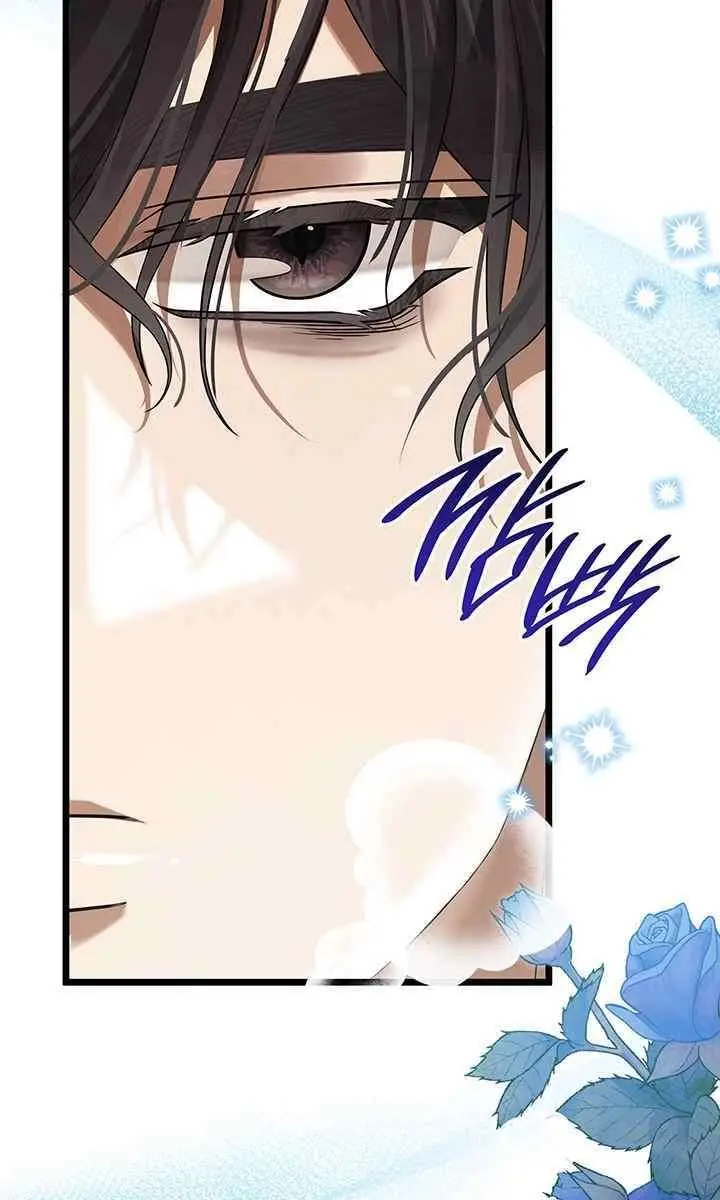 Turning the Mad Dog into a Genteel Lord Chapter 54 Page 94