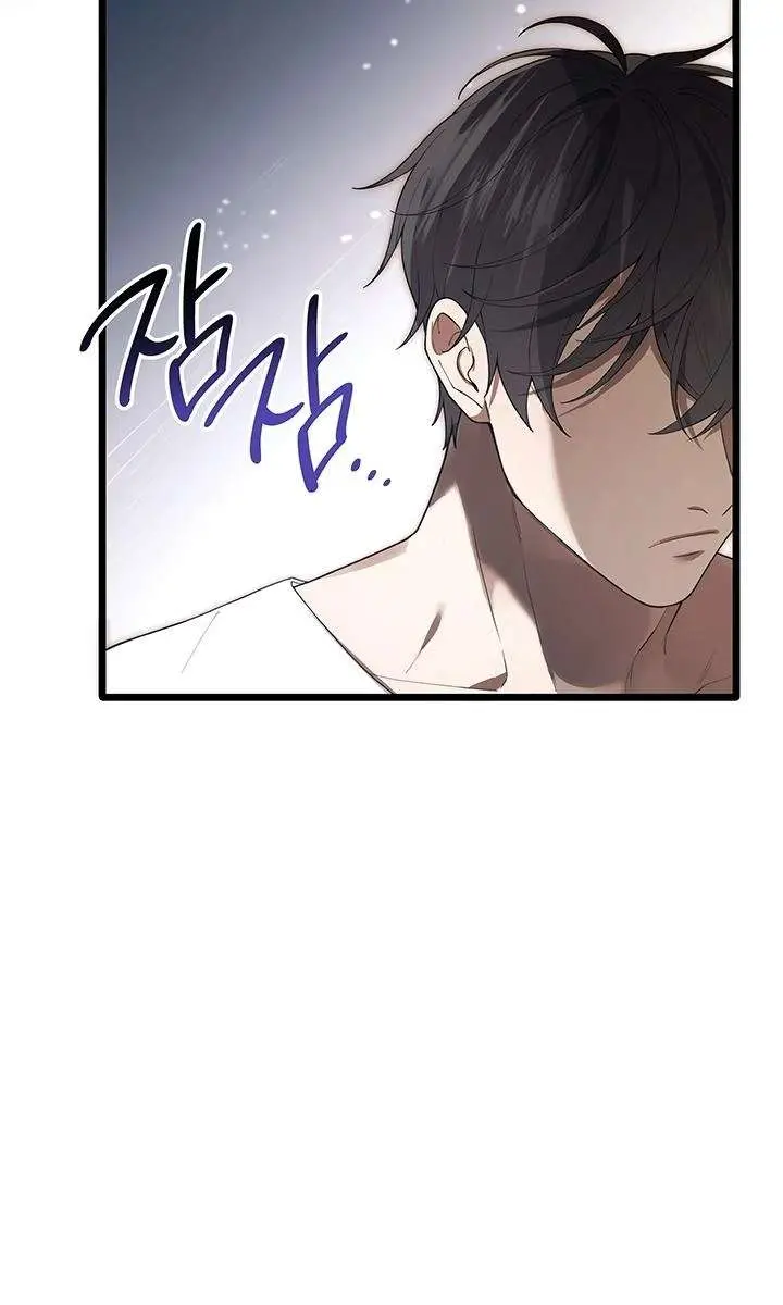 Turning the Mad Dog into a Genteel Lord Chapter 55 Page 10