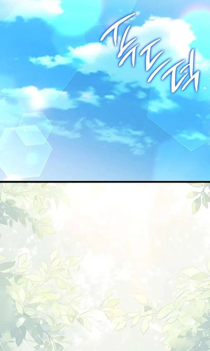 Turning the Mad Dog into a Genteel Lord Chapter 55 Page 65
