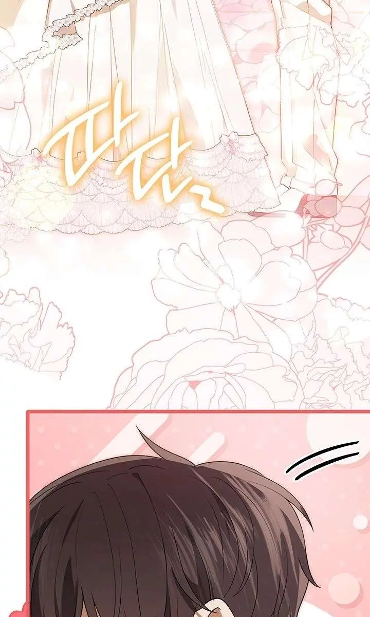 Turning the Mad Dog into a Genteel Lord Chapter 55 Page 83